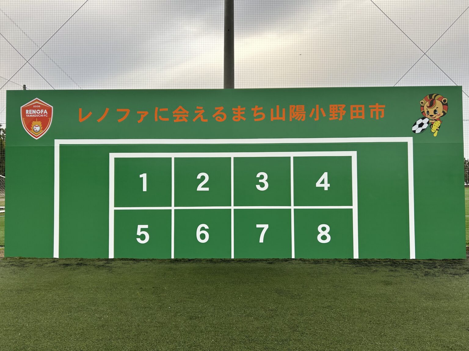 かべあて